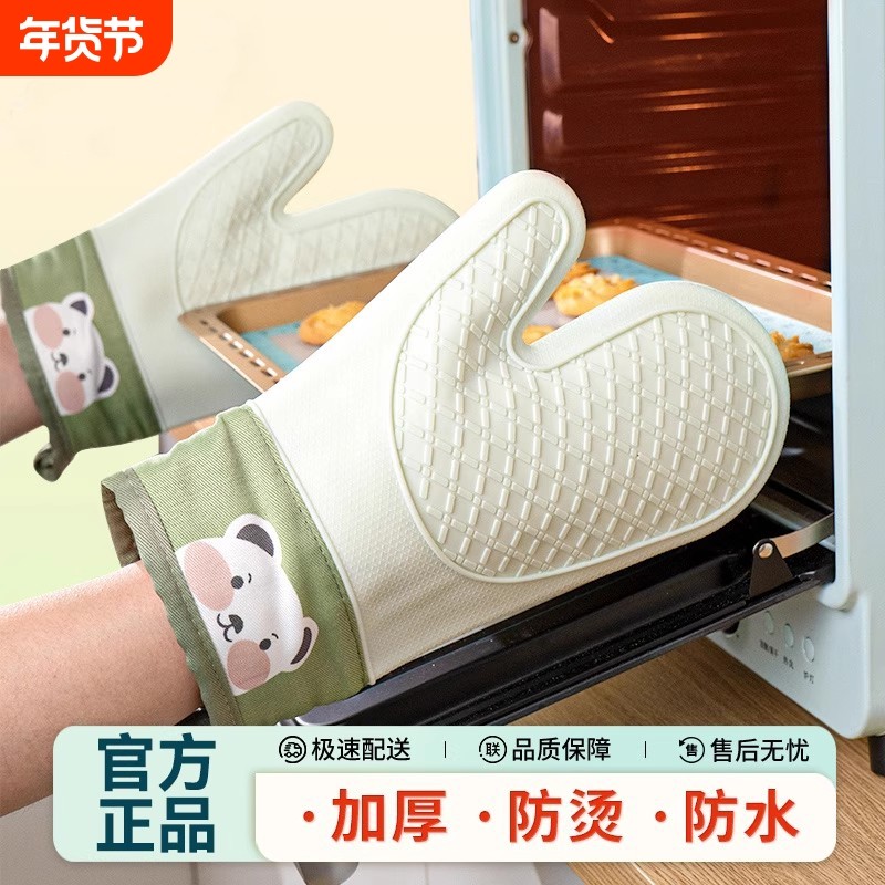 防烫手套隔热加厚硅胶厨房烤箱专用烘焙耐高温防滑防热微波炉烘培,厨房/烹饪用具,微波炉手套,淘宝优惠券,粉丝福利购,淘宝优惠卷