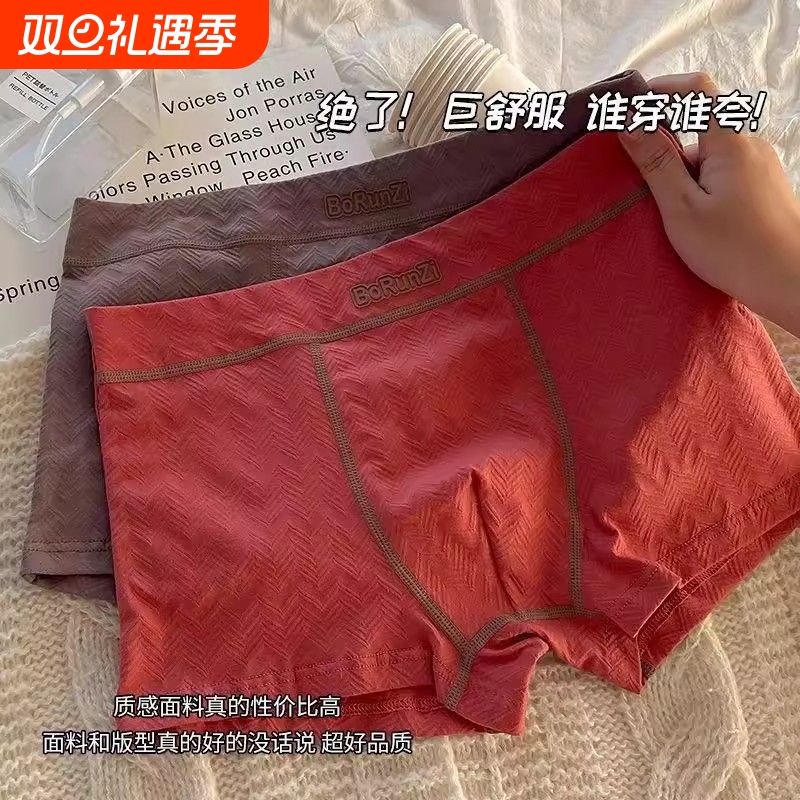 玻尿酸男士内裤棉质10A级透气运动四角裤平角裤短裤高弹力抗菌