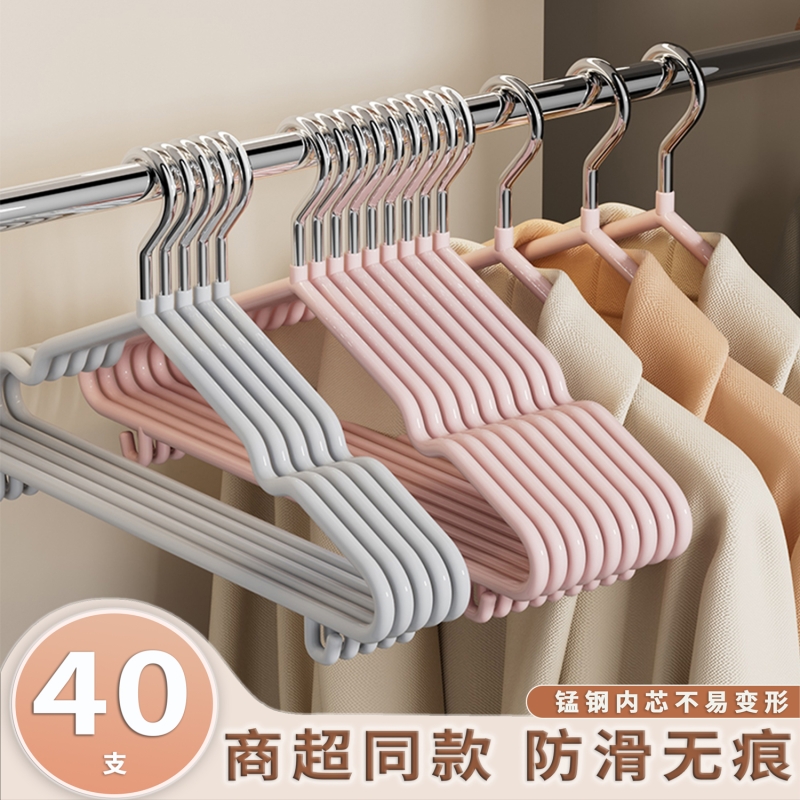 特粗认证家用衣架挂衣学生宿舍用防滑无痕加粗衣挂晾衣撑子晒衣服