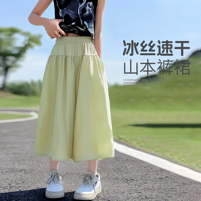 女童裤裙夏季薄款儿童冰丝山本阔腿裤女大童宽松垂感速干休闲裤子