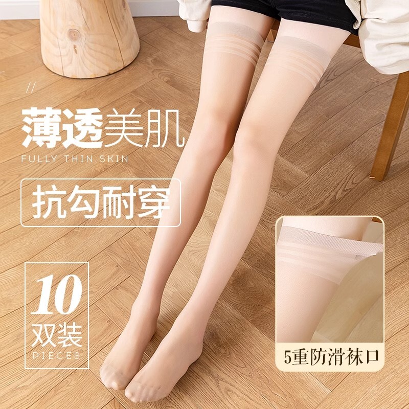 长筒丝袜女性感超薄款过膝大腿夏季防勾丝半截短袜中筒小腿高筒袜