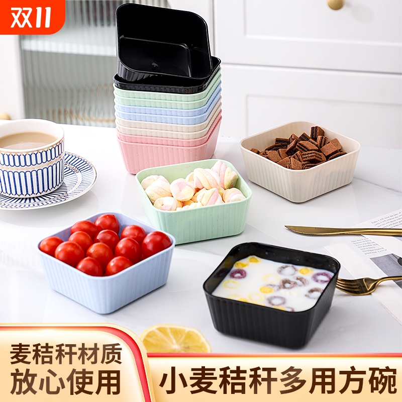 精致零食水果沙拉碗条纹小方碗