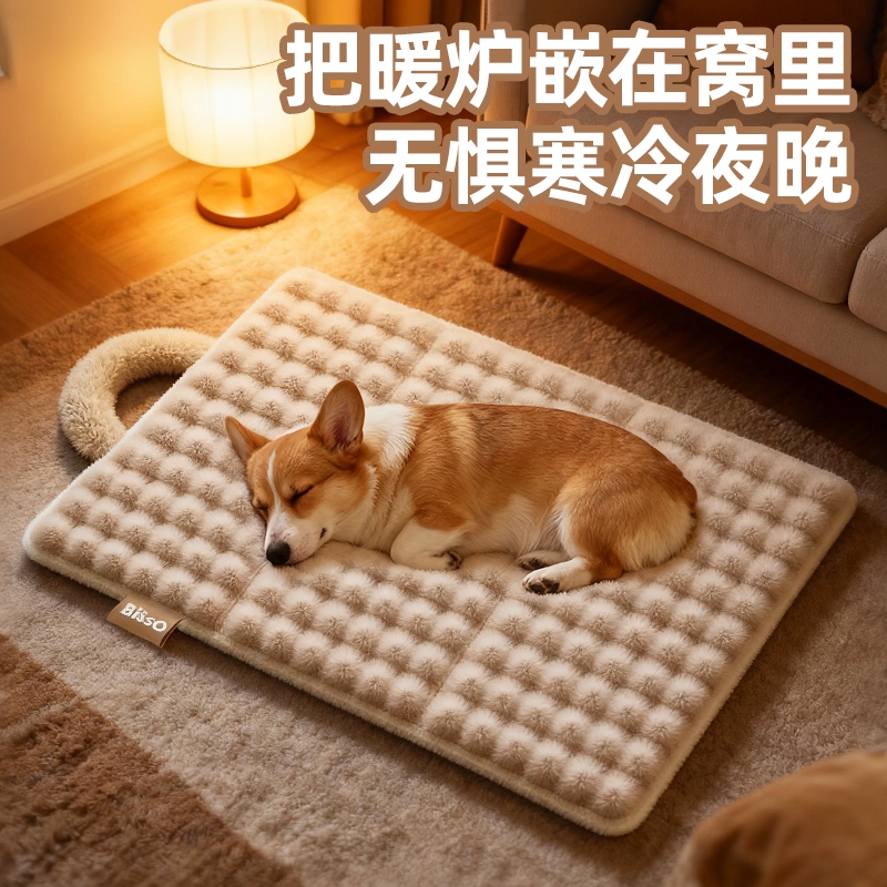 宠物冬季保暖睡垫|超1000次加购