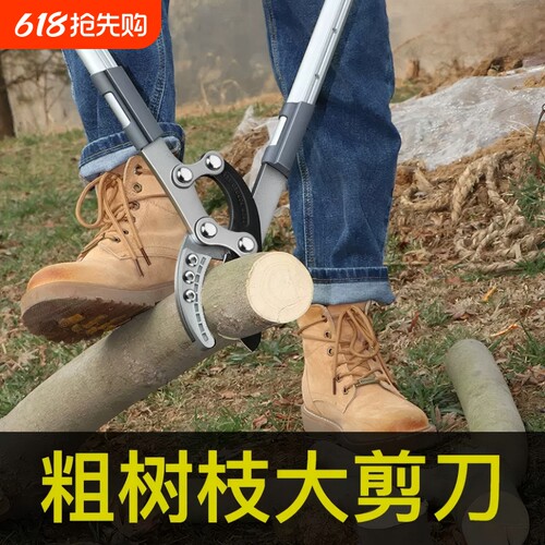 园艺师推荐|园林剪树枝专用剪刀