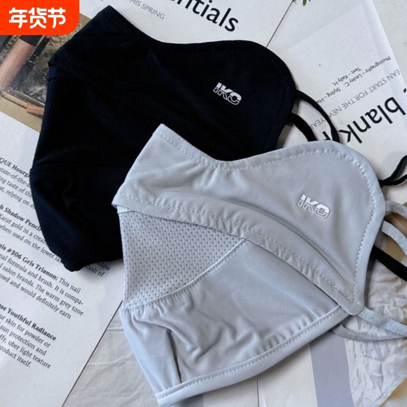 上新爆款防晒女口罩透气网眼超柔冰丝网红同款可水洗超轻薄款黑色