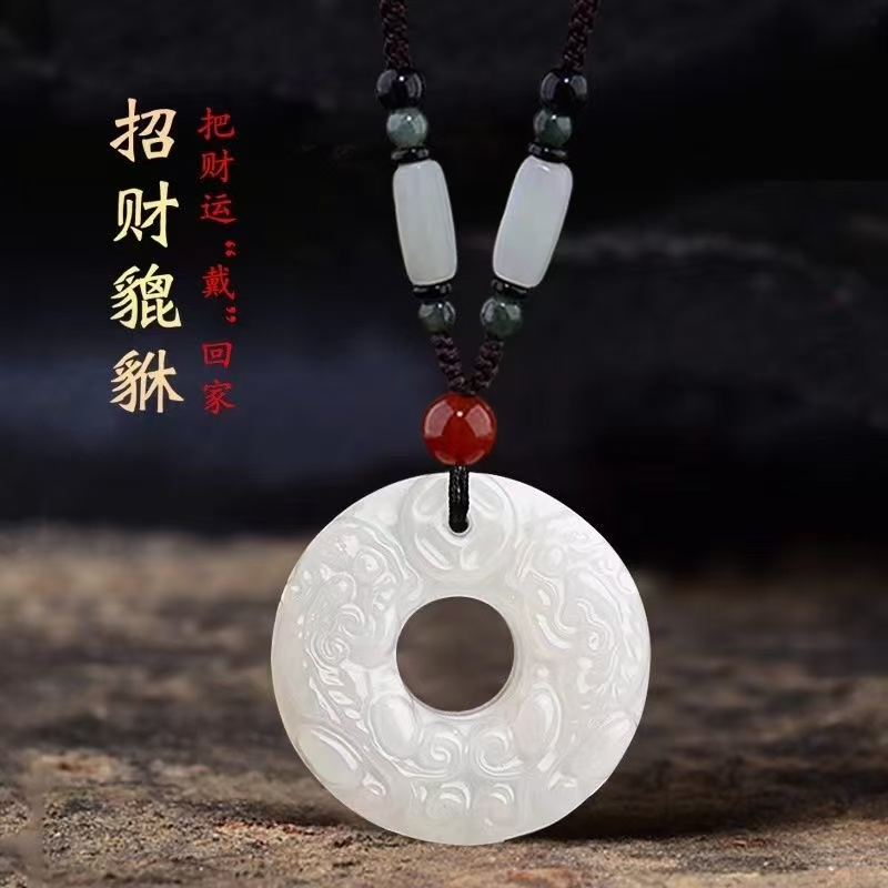 貔貅平安扣项链玉石吊坠玉佩招财平安生日礼物送男友