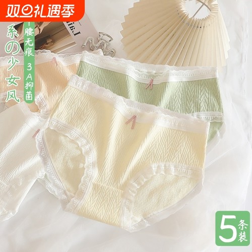 中腰100女士内裤女纯棉提花蝴蝶结全棉性感新款少女生透气三角裤