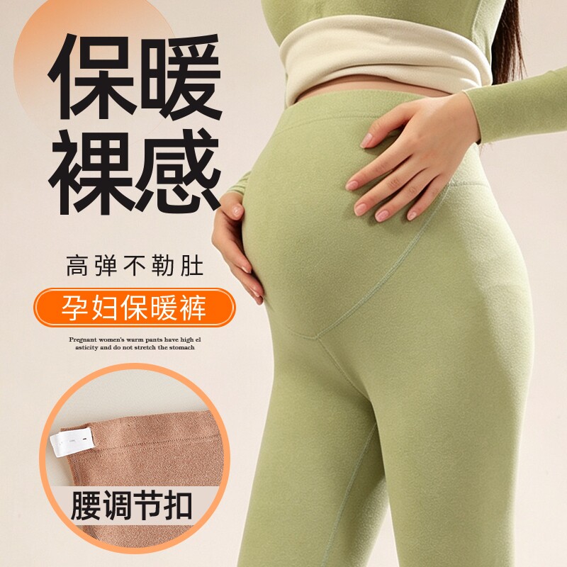孕妇秋裤女加绒加厚托腹不勒肚子孕期秋冬保暖裤德绒发热打底棉裤图片