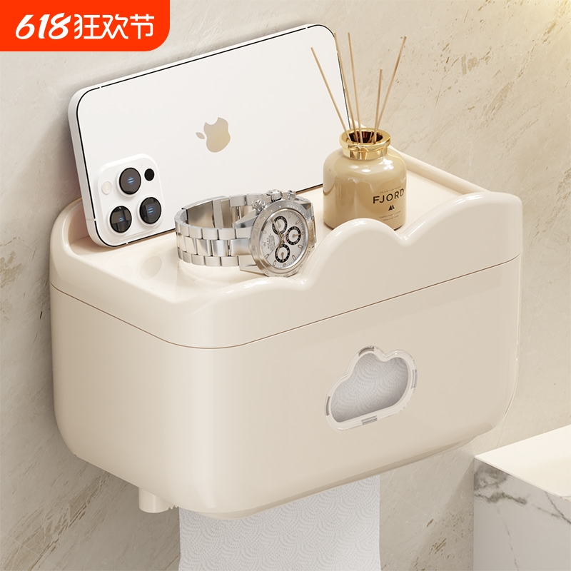 抽纸盒壁挂式厕所卫生间风厕纸盒家用纸巾盒防水免打孔收纳浴室