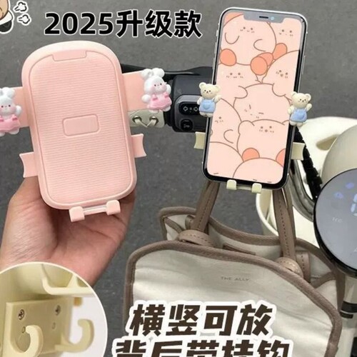 电动车手机支架自行车电瓶车摩托车通用可爱卡通防震手机导航支架