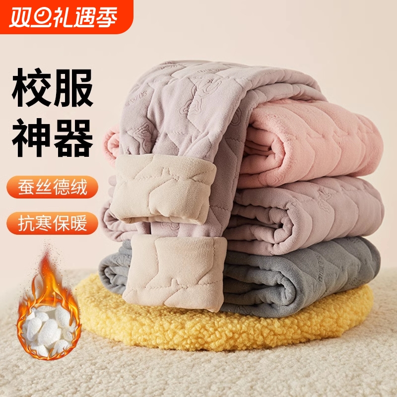 25儿童保暖裤秋冬款男童女童加绒加厚棉裤校服神器打底裤长中蚕丝