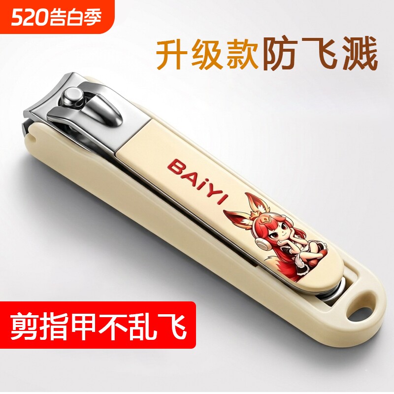 指甲刀家用单个指甲剪正品防飞溅指甲钳大号锋利持久修甲工具新款