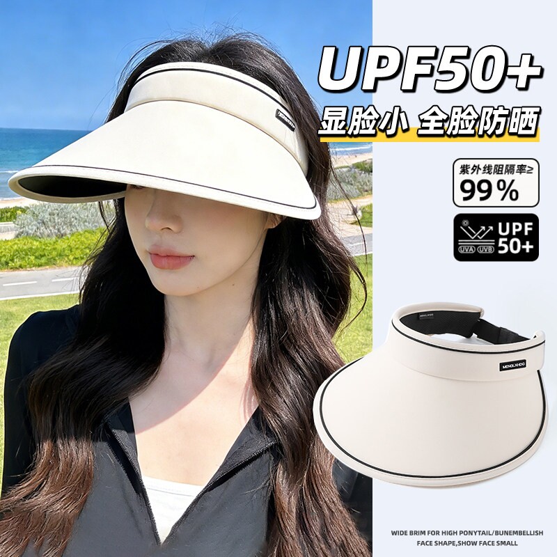 空顶防晒帽女2025新款防紫外线新款夏季专用遮阳帽骑车遮脸太阳帽