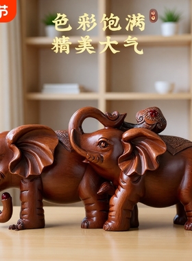 大象摆件一对开业礼品客厅玄关