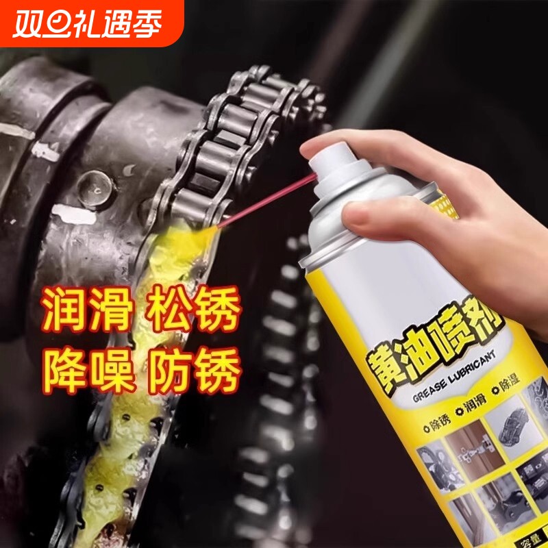 自喷黄油润滑剂润滑脂轴承齿轮机