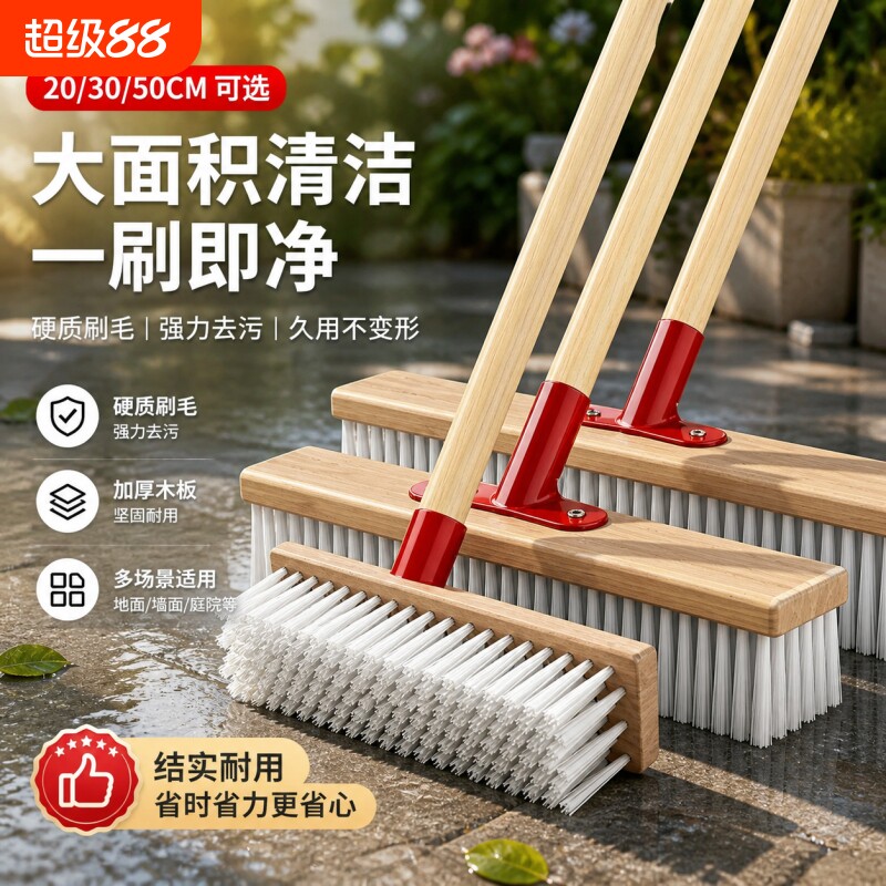 地板刷塑料硬毛长柄户外清洁图片
