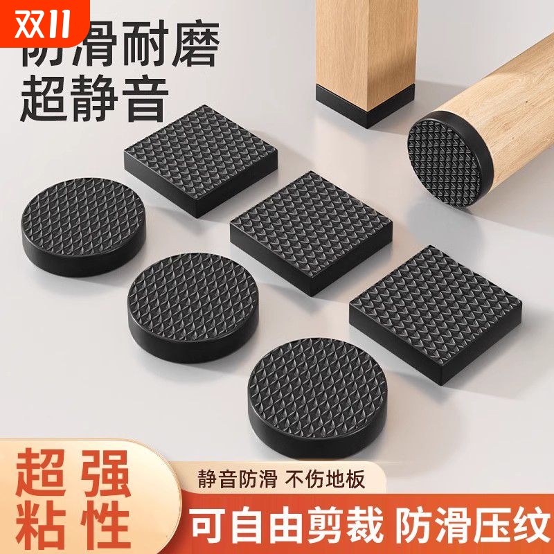 椅子静音脚垫桌椅凳子腿保护套沙发防滑贴家具防撞垫桌腿脚套耐磨