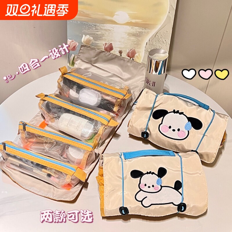 化妆包大容量小狗刺绣洗漱折叠可爱旅行便携化妆品收纳防水出行