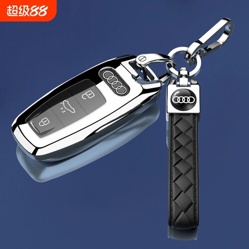 奥迪A6L钥匙套a3/a7l简约保护壳q7/q8全包A8汽车用品Q4/Q6扣