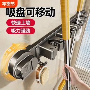 吸盘拖把架免打孔卫生间家用连排拖把夹带挂钩无痕浴室置物架收纳