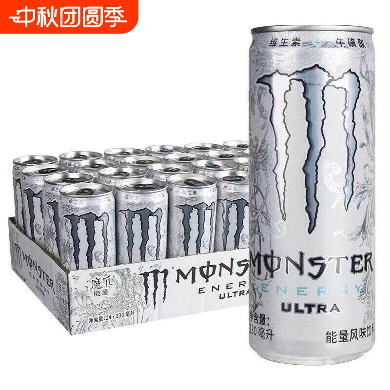 魔爪能量饮料330ml|超3000次加购图片