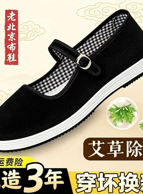 老北京灯芯绒一字扣带布鞋女红色春夏妈妈鞋透气中老年奶奶鞋平底