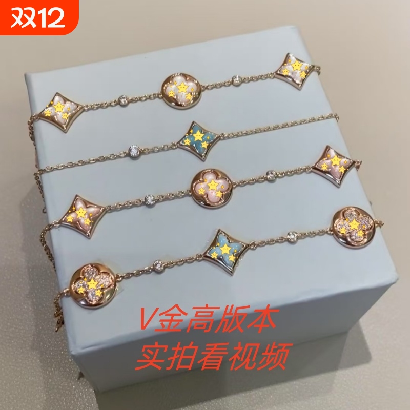 四叶草菱形手链18k玫瑰金幸运草高版本四花贝母镶钻女友礼物转运