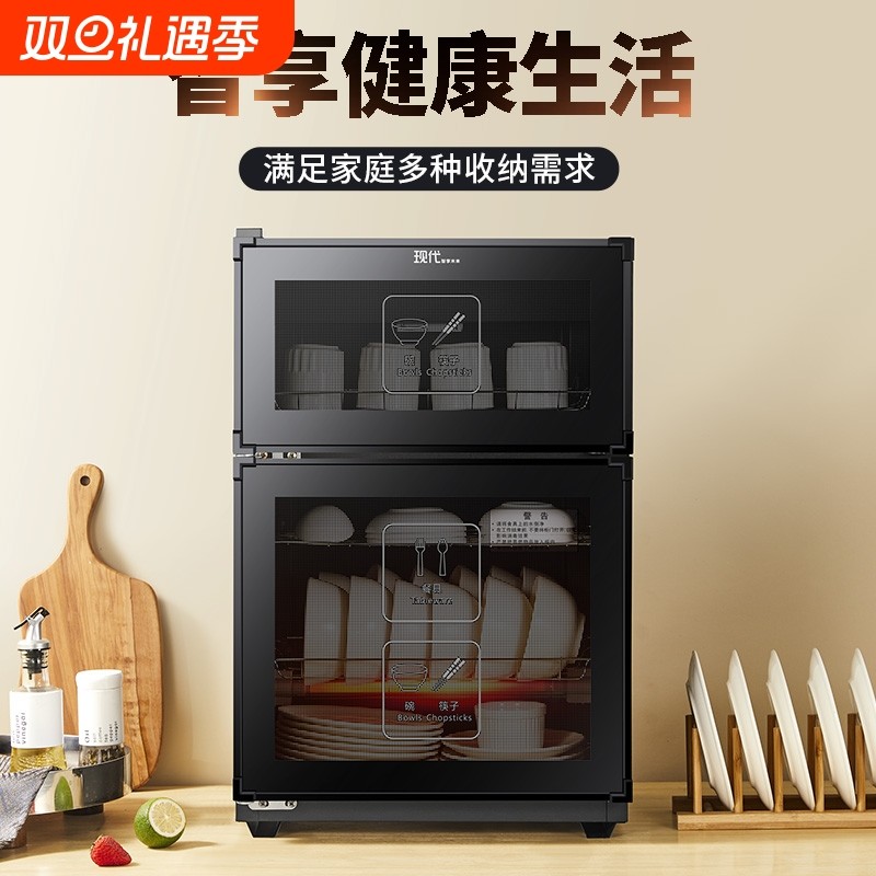 消毒碗筷柜家用商用不锈钢小型厨房保洁柜台式收纳餐具筷子碗碟