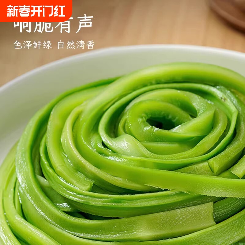 2024新贡菜干特级农家贡菜干新鲜苔菜响菜土特产干货脱水蔬菜500g