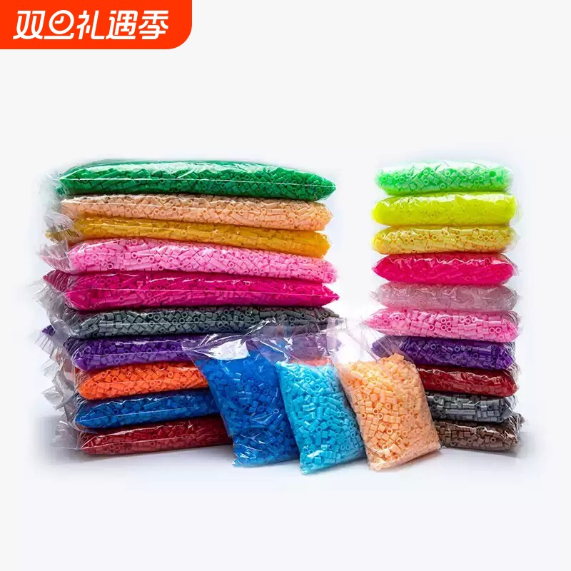 多色拼拼豆豆混色单色高端拼图无味DIY拼图豆豆5mm 2.6mm