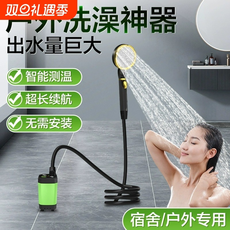 户外洗澡神器家用租房农村宿舍简易自吸移动便携式电动花洒淋浴器