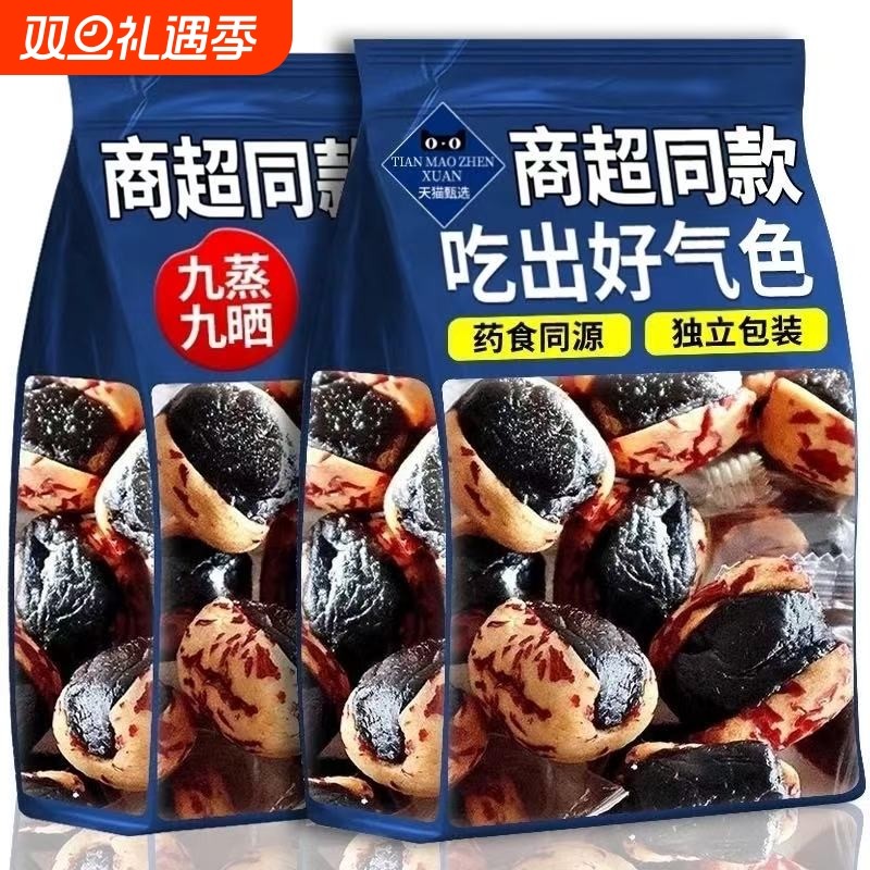 黄精抱枣夹心血糯米九制中药材元气去皮去核红枣即零食滋补气养生