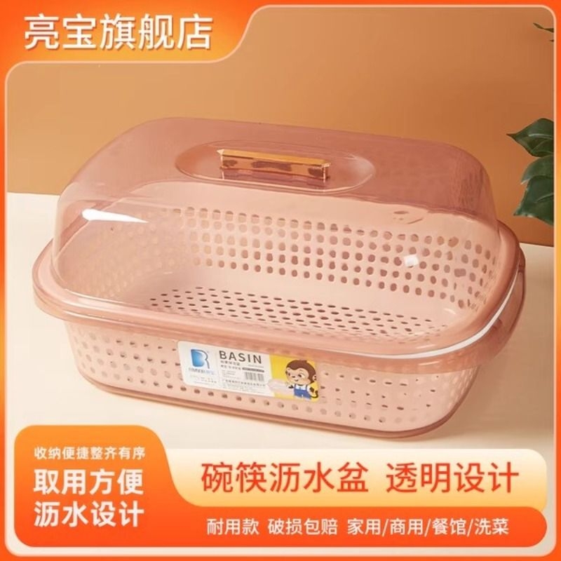装碗筷收纳盒餐具厨房家用带盖碗碟置物架塑料碗柜碗箱可沥水碗盒