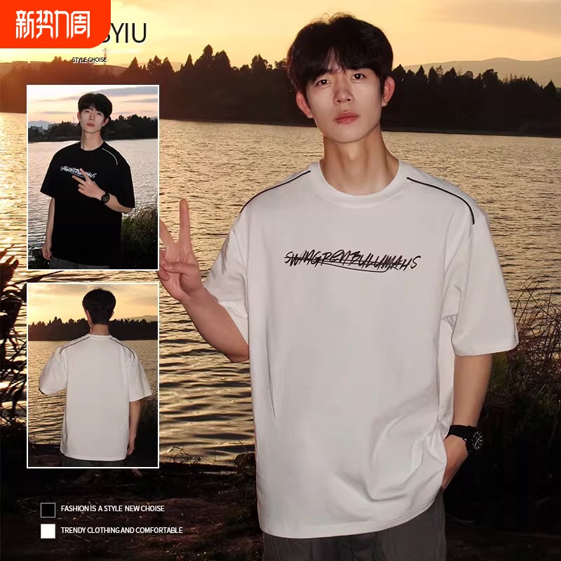 美式高街短袖T恤男夏季重磅纯棉高级感半袖上衣男生情侣衣服黑色