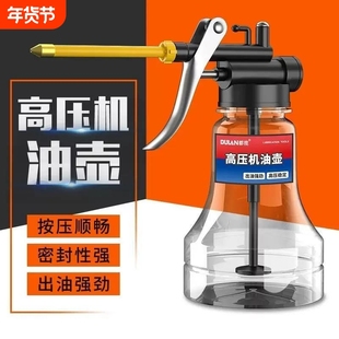 德国机油喷壶高压滴壶家用机械手动长嘴加油枪工业齿轮润滑加注小