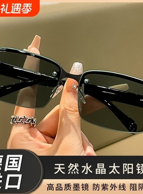 中老年防紫外线墨镜太阳镜高档钓鱼专用眼镜正品水晶偏光玻璃圆脸