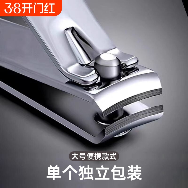 单个装精工大号指甲钳指甲剪高端美甲工具指甲刀家用平口防飞溅