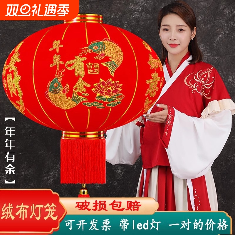 春节大红防水灯笼结婚喜字装饰乔迁户外植绒阳台福字大门插电红色