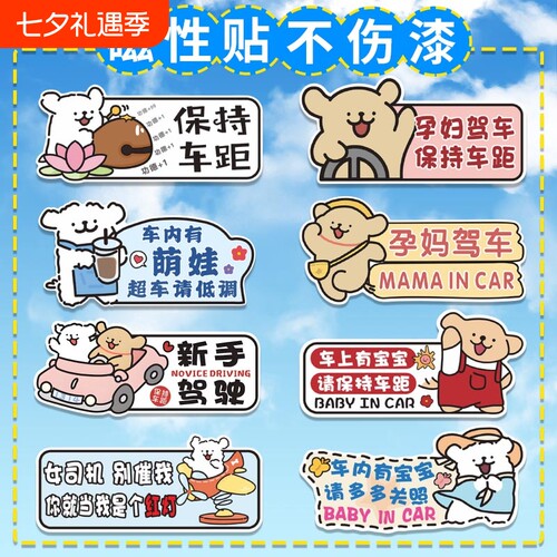 强反光磁性新手实习贴