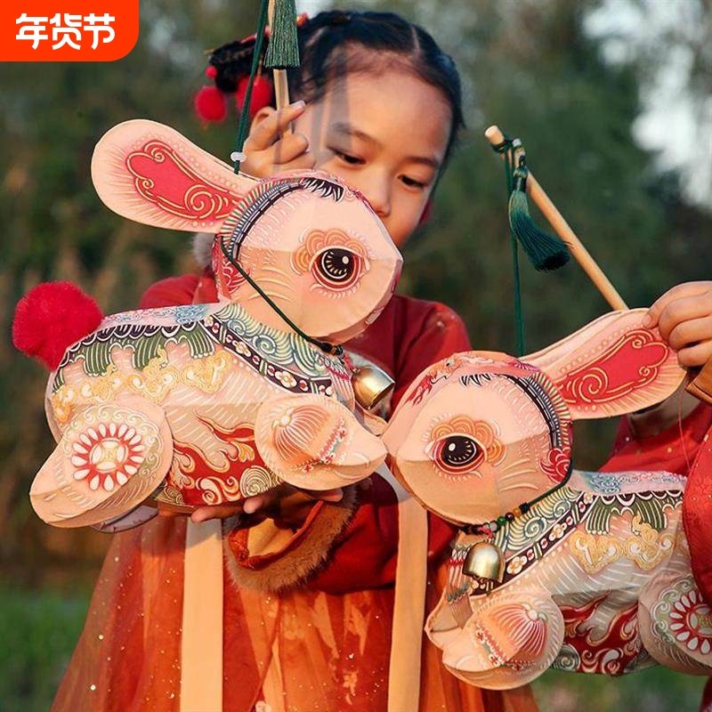 自然造物兔子灯笼新款2025花灯古风中式手提新年元宵挂饰儿童礼物,节庆用品/礼品,灯笼,淘宝优惠券,粉丝福利购,淘宝优惠卷