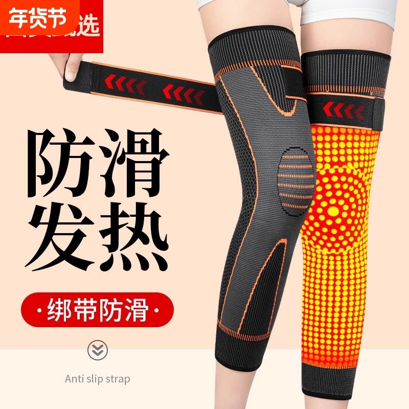 艾草护膝盖保暖老寒腿男女士关节发热老人护腿长筒套防滑防寒专用,运动/瑜伽/健身/球迷用品,运动护膝/髌骨带,淘宝优惠券,粉丝福利购,淘宝优惠卷
