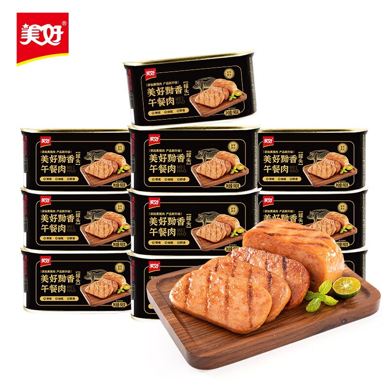 美好黑猪黝香午餐肉198g*10即食单独包装三明治火锅烧烤食材批