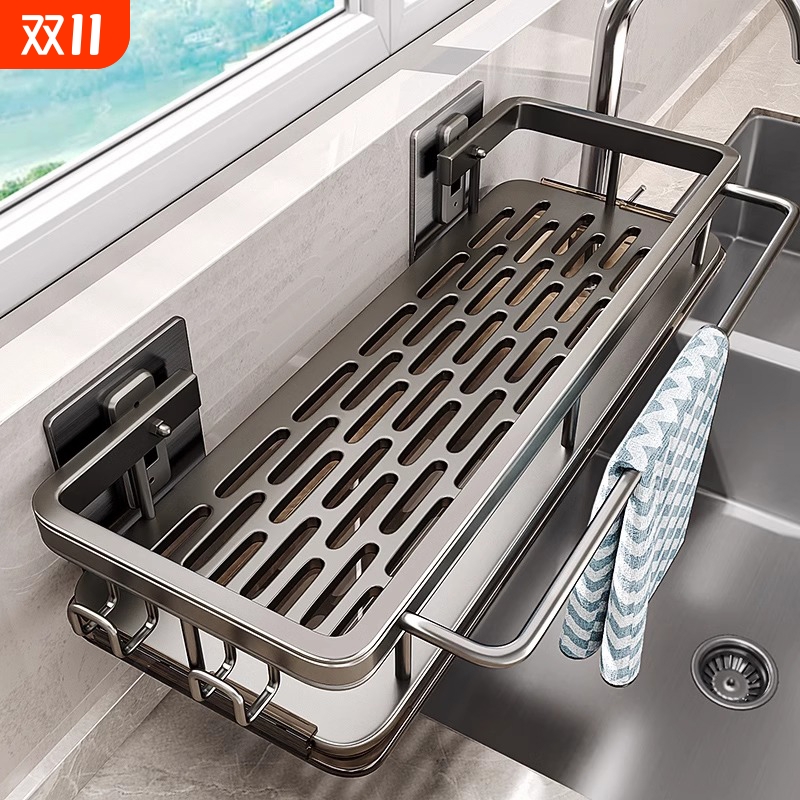 免打孔厨房沥水架|超2.7万次加购