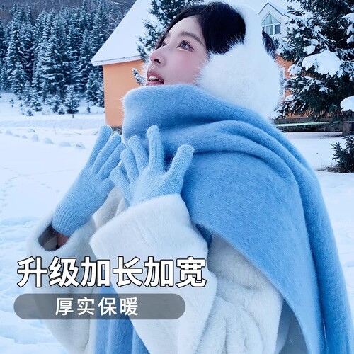 围巾女冬季感加厚保暖克莱因蓝马海毛围脖白色蓝色氛围大衣软糯