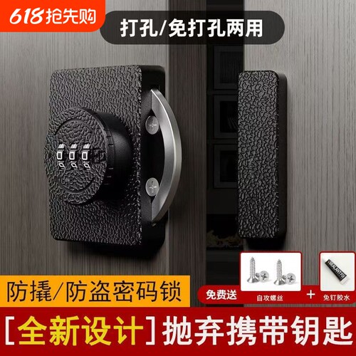 观朵抽屉密码锁防盗|千人加购