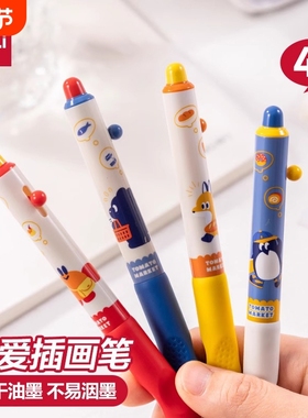 得力中性笔学生用0.5速干st笔头高颜值小学生水笔文具可爱趣味图案书写用按动黑色笔签字笔顺滑油墨SA148