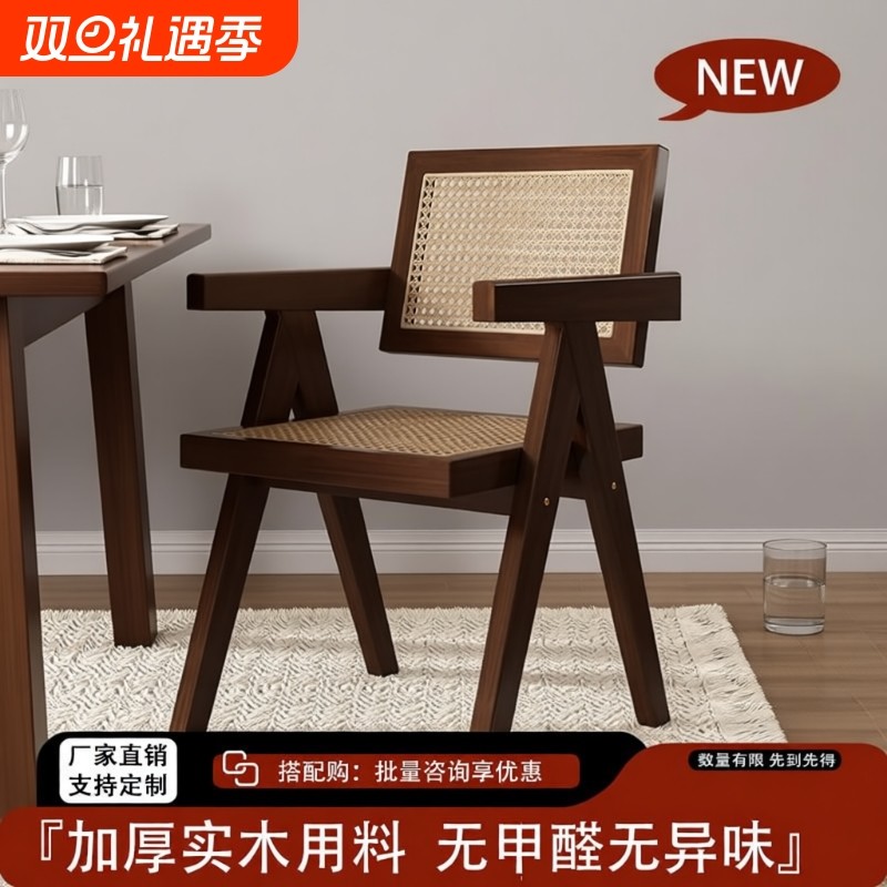 厂家直销昌迪加尔藤编实木餐椅家用商用椅中古风久坐轻奢藤椅家居