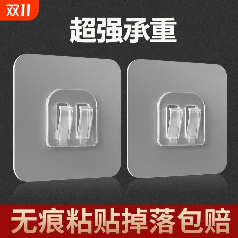 强力贴无痕胶贴厨房浴室置物架粘贴片脸盆架收纳架免钉挂钩免打孔