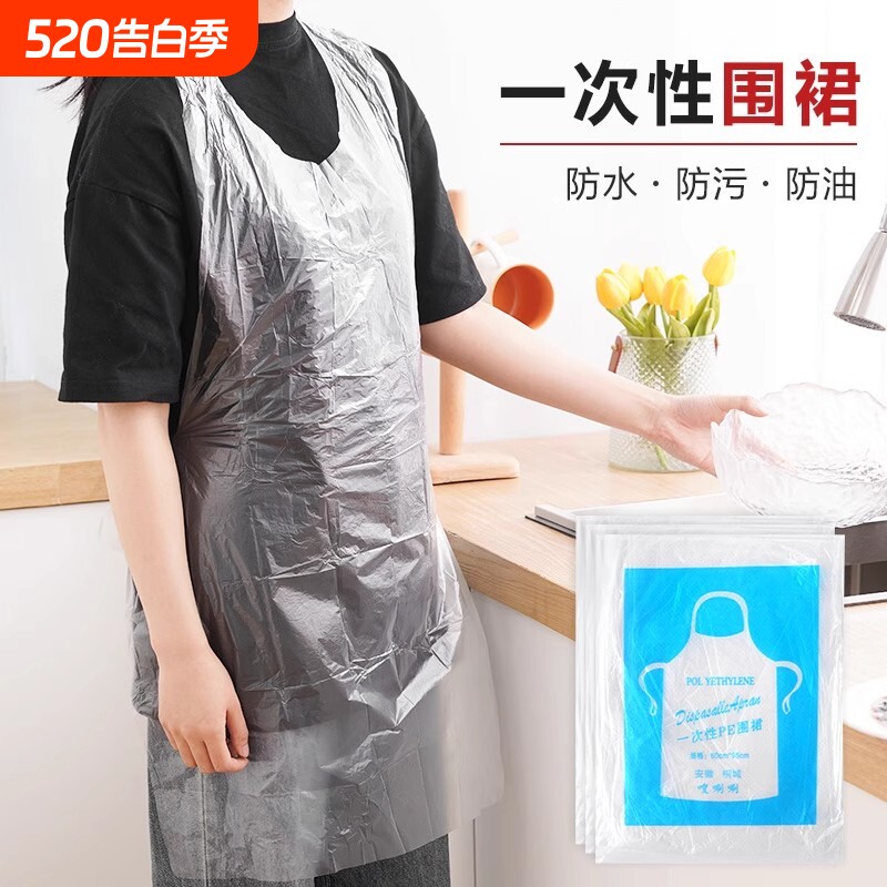 一次性围裙餐饮专用独立包装大人客人围兜加厚烤肉吃火锅店商用PE