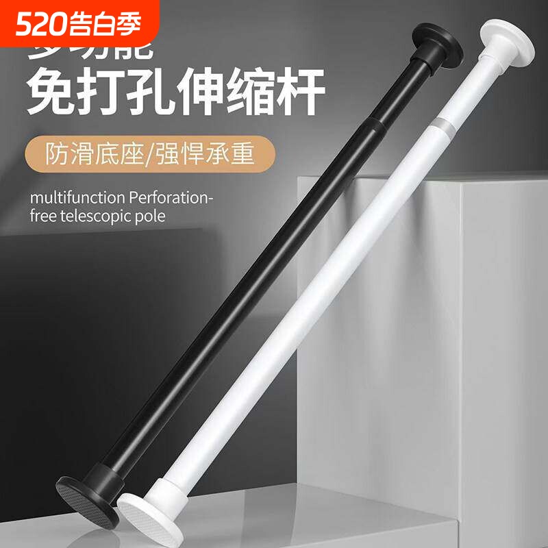 不锈钢免打孔伸缩杆晾衣杆衣架窗帘杆浴帘杆挂衣杆支撑杆阳台衣柜